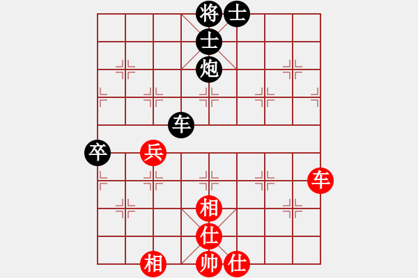 象棋棋譜圖片：名劍之隱(風(fēng)魔)-負-鉤鉤鉤(北斗) - 步數(shù)：90 