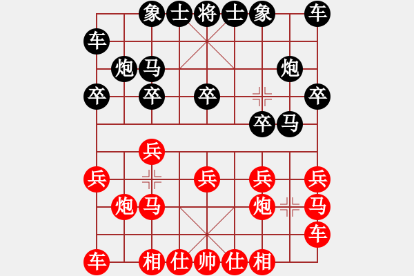 象棋棋譜圖片：賴金水[9-1] 先和 趙飛鴻[9-2] - 步數(shù)：10 