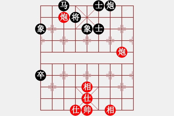 象棋棋譜圖片：賴金水[9-1] 先和 趙飛鴻[9-2] - 步數(shù)：100 