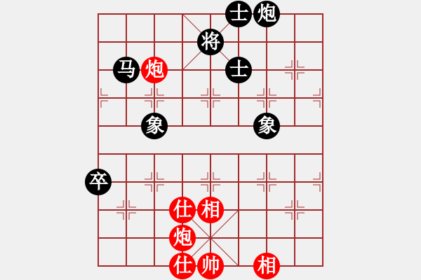 象棋棋譜圖片：賴金水[9-1] 先和 趙飛鴻[9-2] - 步數(shù)：108 