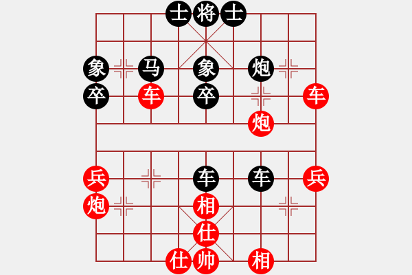 象棋棋譜圖片：賴金水[9-1] 先和 趙飛鴻[9-2] - 步數(shù)：40 