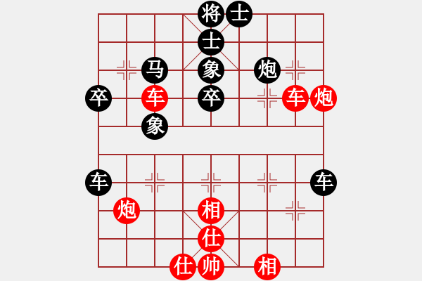 象棋棋譜圖片：賴金水[9-1] 先和 趙飛鴻[9-2] - 步數(shù)：50 