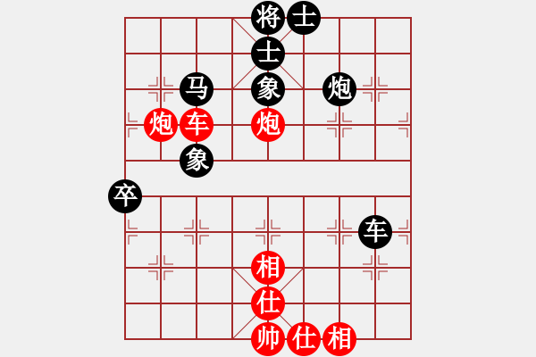 象棋棋譜圖片：賴金水[9-1] 先和 趙飛鴻[9-2] - 步數(shù)：60 