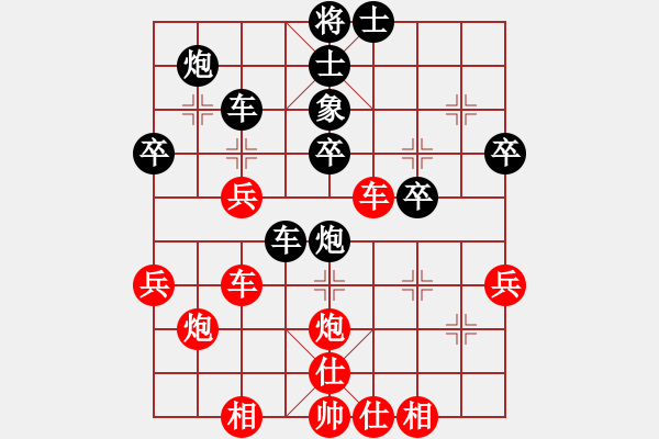 象棋棋譜圖片：中炮對屏風(fēng)馬雙炮過河紅沖中兵 - 步數(shù)：50 