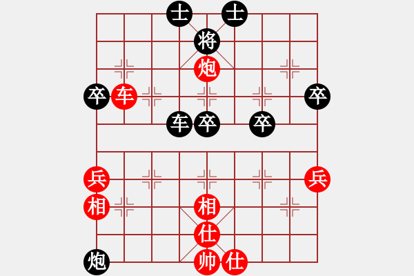 象棋棋谱图片：中炮对屏风马双炮过河红冲中兵 - 步数：70 