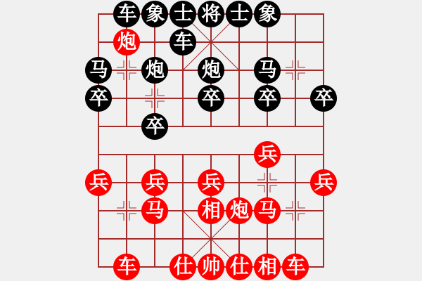 象棋棋譜圖片：鍔未殘(9星)-和-小魚刀(7星) - 步數(shù)：20 