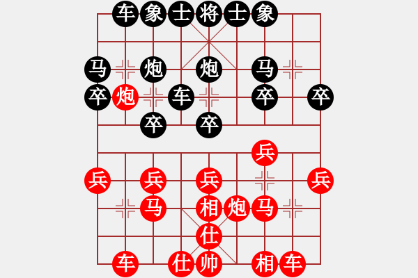 象棋棋譜圖片：鍔未殘(9星)-和-小魚刀(7星) - 步數(shù)：40 