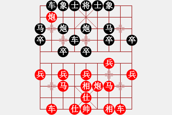 象棋棋譜圖片：鍔未殘(9星)-和-小魚刀(7星) - 步數(shù)：41 