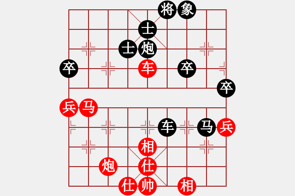 象棋棋谱图片：吕梁 朱俊明 胜 吕梁 李宇兴 - 步数：70 