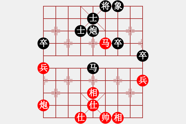 象棋棋谱图片：吕梁 朱俊明 胜 吕梁 李宇兴 - 步数：80 