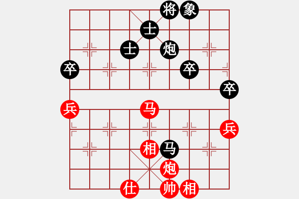 象棋棋谱图片：吕梁 朱俊明 胜 吕梁 李宇兴 - 步数：85 