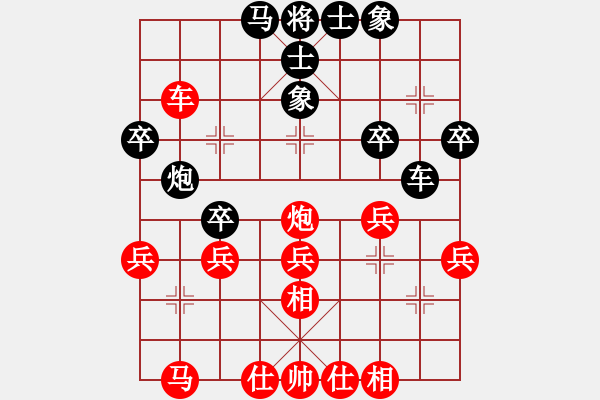 象棋棋譜圖片：寧夏商建梅(4級(jí))-勝-儒雅五號(hào)(4r) - 步數(shù)：40 