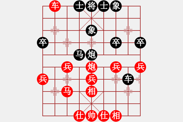 象棋棋譜圖片：寧夏商建梅(4級(jí))-勝-儒雅五號(hào)(4r) - 步數(shù)：50 