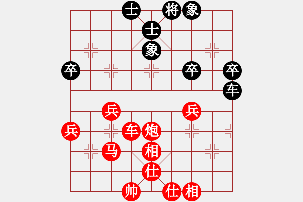 象棋棋譜圖片：寧夏商建梅(4級(jí))-勝-儒雅五號(hào)(4r) - 步數(shù)：70 