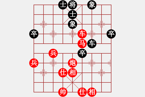 象棋棋譜圖片：寧夏商建梅(4級(jí))-勝-儒雅五號(hào)(4r) - 步數(shù)：80 