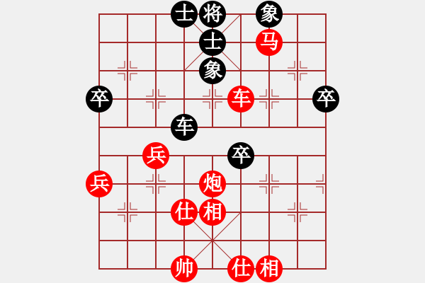 象棋棋譜圖片：寧夏商建梅(4級(jí))-勝-儒雅五號(hào)(4r) - 步數(shù)：87 