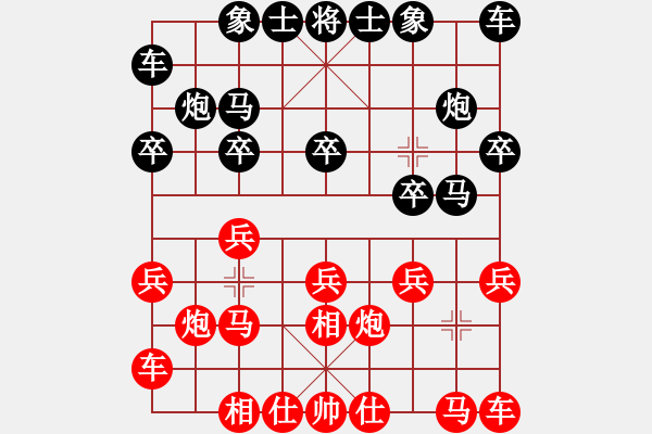 象棋棋譜圖片：萬(wàn)花谷主先勝自然 - 步數(shù)：10 