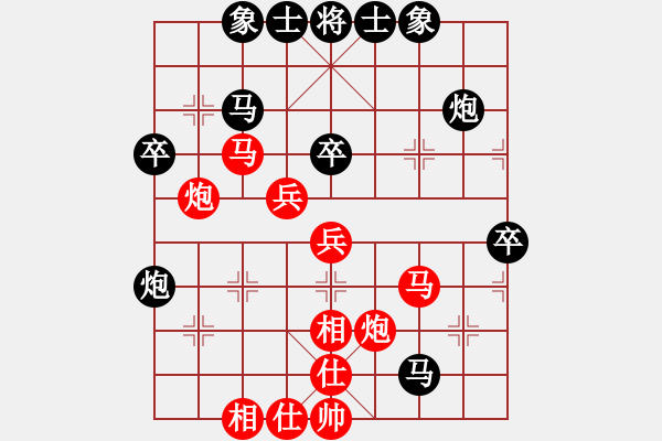 象棋棋譜圖片：萬(wàn)花谷主先勝自然 - 步數(shù)：40 