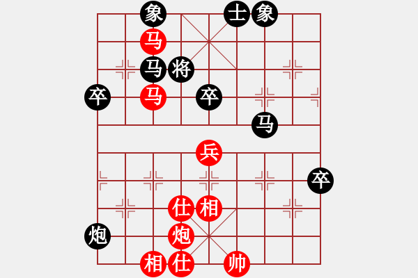 象棋棋譜圖片：萬(wàn)花谷主先勝自然 - 步數(shù)：63 