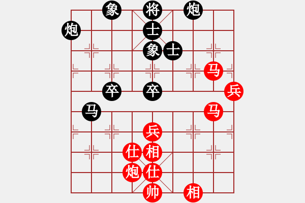 象棋棋谱图片：尤颖钦 先和 郑轶莹 - 步数：100 