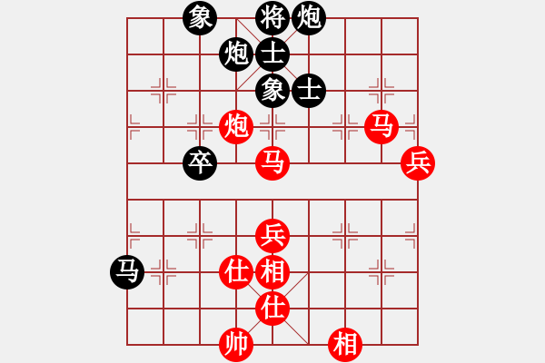 象棋棋谱图片：尤颖钦 先和 郑轶莹 - 步数：130 