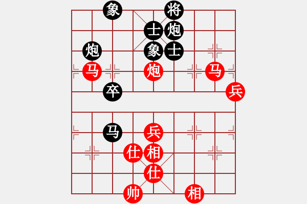 象棋棋谱图片：尤颖钦 先和 郑轶莹 - 步数：140 