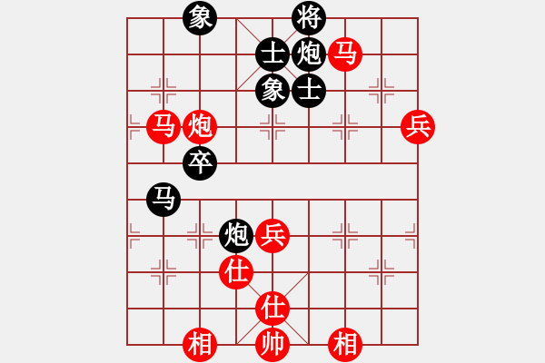 象棋棋譜圖片：尤穎欽 先和 鄭軼瑩 - 步數(shù)：150 