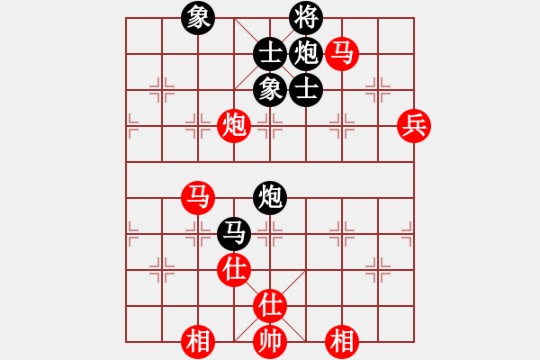 象棋棋譜圖片：尤穎欽 先和 鄭軼瑩 - 步數(shù)：160 