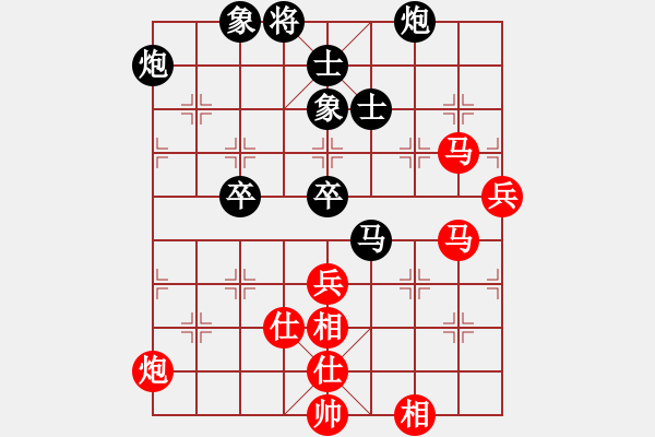 象棋棋谱图片：尤颖钦 先和 郑轶莹 - 步数：90 