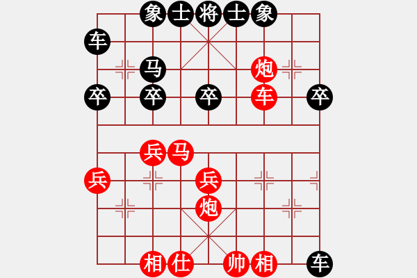 象棋棋譜圖片：alou(9星)-勝-xqwanxqwan(2星) - 步數(shù)：30 