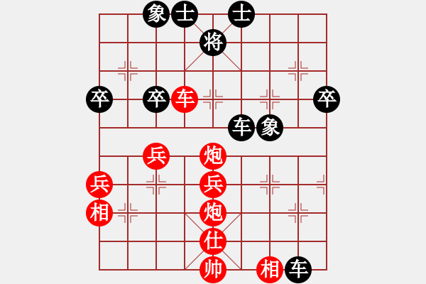 象棋棋譜圖片：alou(9星)-勝-xqwanxqwan(2星) - 步數(shù)：50 