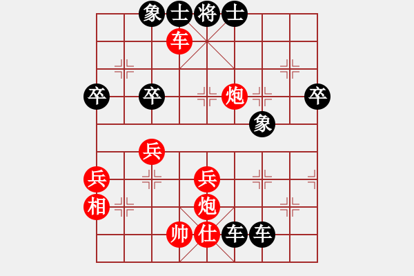 象棋棋譜圖片：alou(9星)-勝-xqwanxqwan(2星) - 步數(shù)：59 