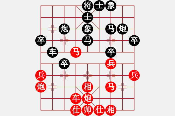 象棋棋譜圖片：東帝(6星)-和-yukud(7星) - 步數(shù)：40 