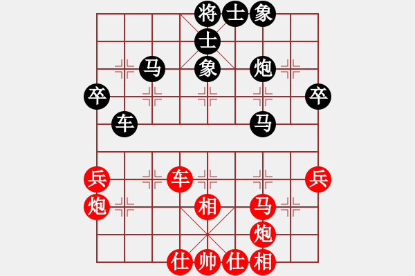 象棋棋譜圖片：東帝(6星)-和-yukud(7星) - 步數(shù)：50 