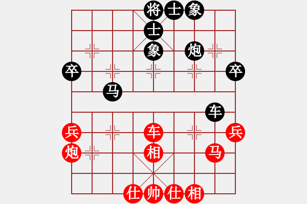 象棋棋譜圖片：東帝(6星)-和-yukud(7星) - 步數(shù)：60 