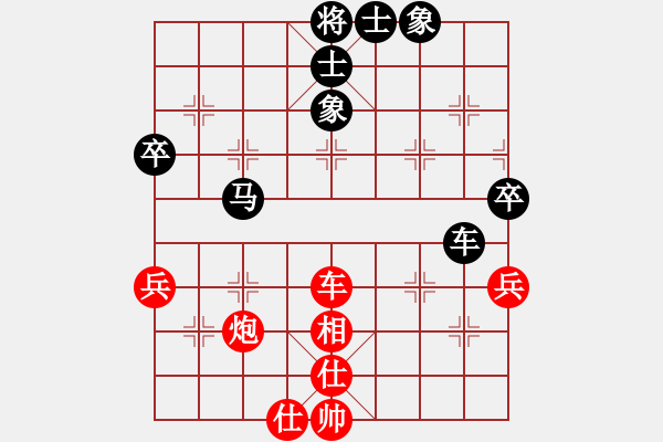 象棋棋譜圖片：東帝(6星)-和-yukud(7星) - 步數(shù)：70 