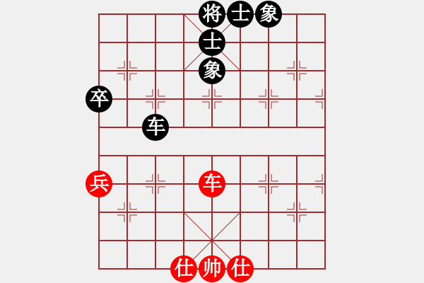 象棋棋譜圖片：東帝(6星)-和-yukud(7星) - 步數(shù)：78 