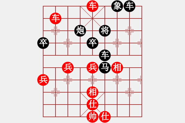 象棋棋譜圖片：棋局-pkpxu - 步數(shù)：10 