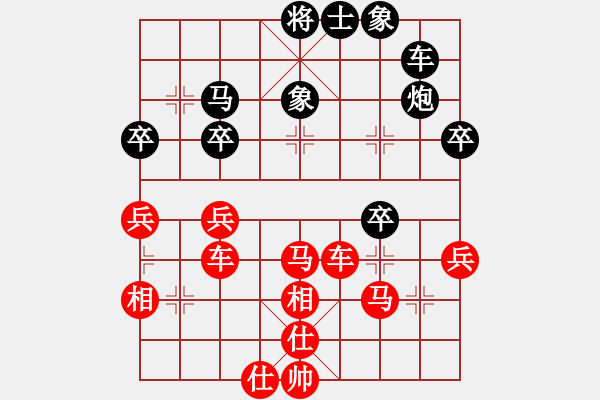 象棋棋譜圖片：中炮對(duì)屏風(fēng)馬飛象（紅勝） - 步數(shù)：41 