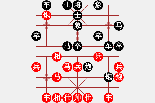 象棋棋譜圖片：泰少[755236840] -VS- 小奇[727523268] - 步數(shù)：30 