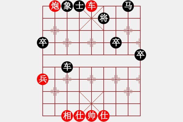 象棋棋譜圖片：泰少[755236840] -VS- 小奇[727523268] - 步數(shù)：60 