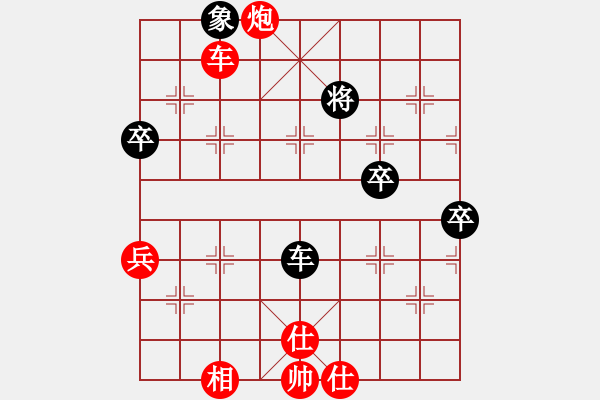 象棋棋譜圖片：泰少[755236840] -VS- 小奇[727523268] - 步數(shù)：70 