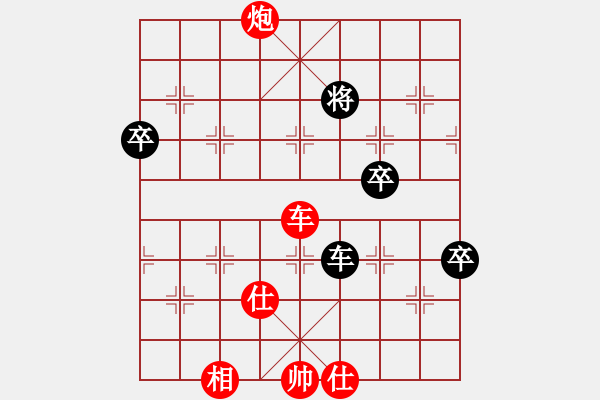 象棋棋譜圖片：泰少[755236840] -VS- 小奇[727523268] - 步數(shù)：80 