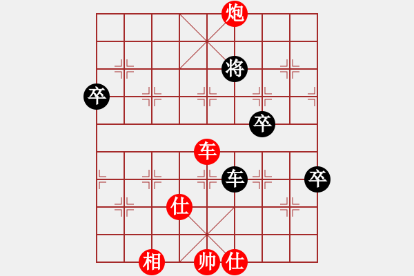 象棋棋譜圖片：泰少[755236840] -VS- 小奇[727523268] - 步數(shù)：81 