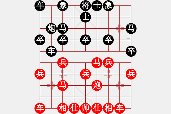 象棋棋譜圖片：昆侖 勝 番禺人 B14 中炮進(jìn)七兵對(duì)單提馬橫車(chē) - 步數(shù)：20 