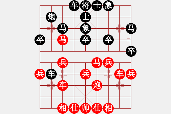 象棋棋譜圖片：昆侖 勝 番禺人 B14 中炮進(jìn)七兵對(duì)單提馬橫車(chē) - 步數(shù)：30 