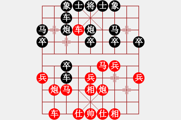 象棋棋譜圖片：濃情苦咖啡(6段)-和-拈花微笑(9段) - 步數(shù)：26 