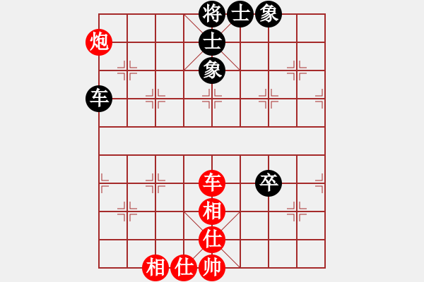 象棋棋譜圖片：朝圣教(日帥)-和-太極神功(人王) - 步數(shù)：120 