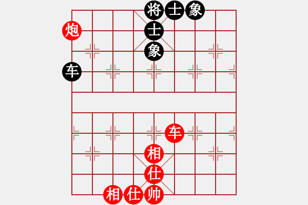 象棋棋譜圖片：朝圣教(日帥)-和-太極神功(人王) - 步數(shù)：130 