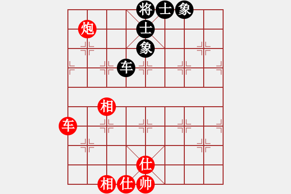 象棋棋譜圖片：朝圣教(日帥)-和-太極神功(人王) - 步數(shù)：140 